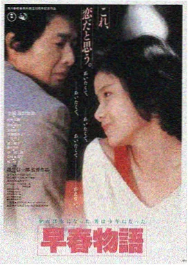 青青河边草免费完整版观看 第1季